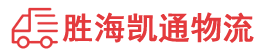 潮州到鄠邑区物流公司